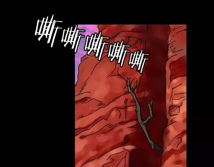 Doom Ch.61 p80