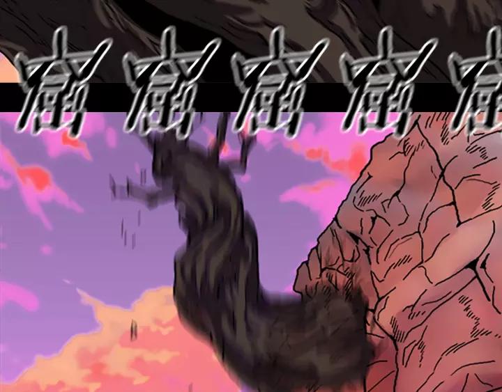 Doom Ch.61 p83