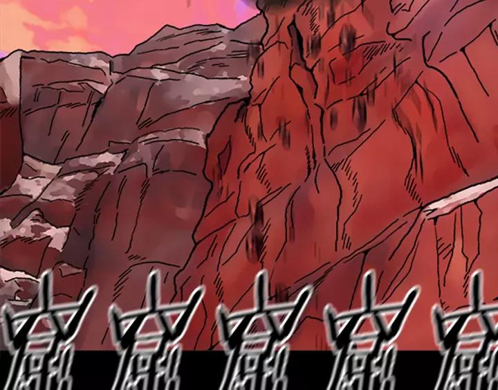 Doom Ch.61 p84
