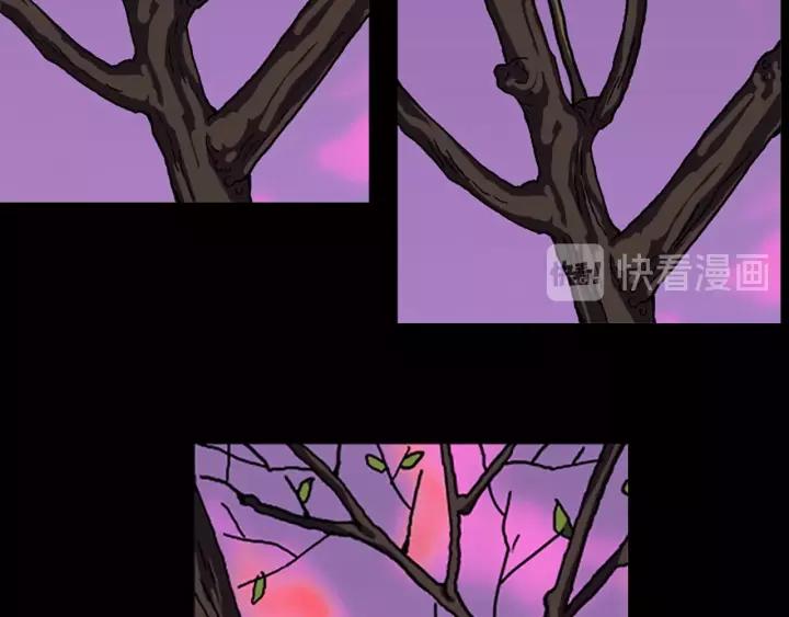 Doom Ch.61 p89