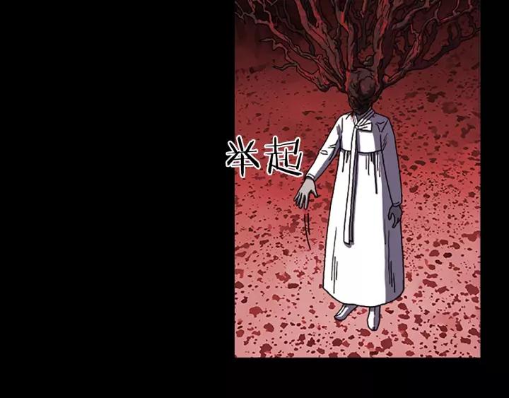 Doom Ch.62 p13