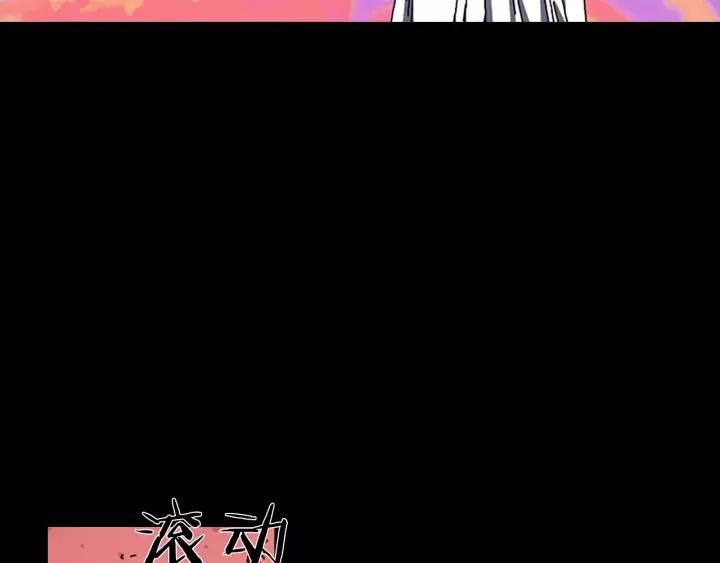 Doom Ch.62 p17