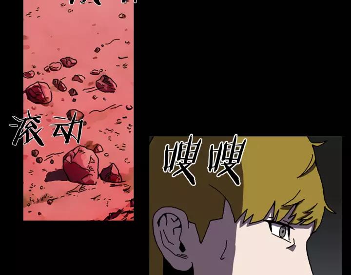 Doom Ch.62 p18