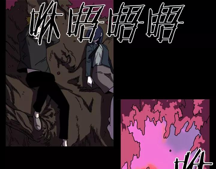 Doom Ch.62 p20