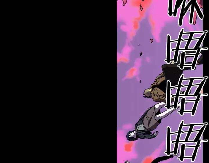 Doom Ch.62 p21