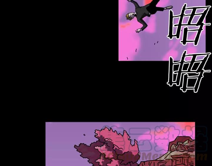 Doom Ch.62 p22