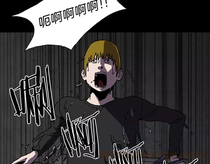 Doom Ch.62 p36