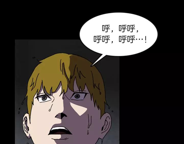Doom Ch.62 p38