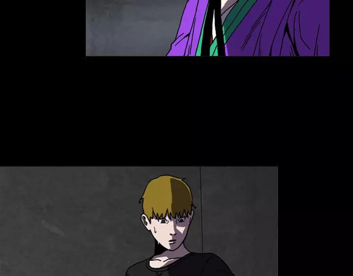 Doom Ch.62 p44
