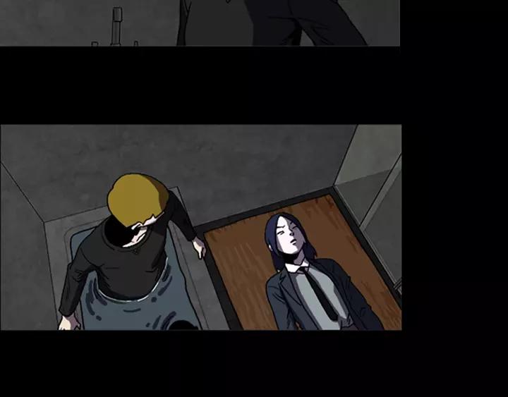 Doom Ch.62 p45