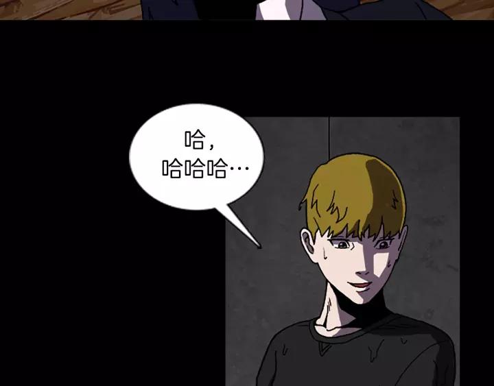 Doom Ch.62 p47