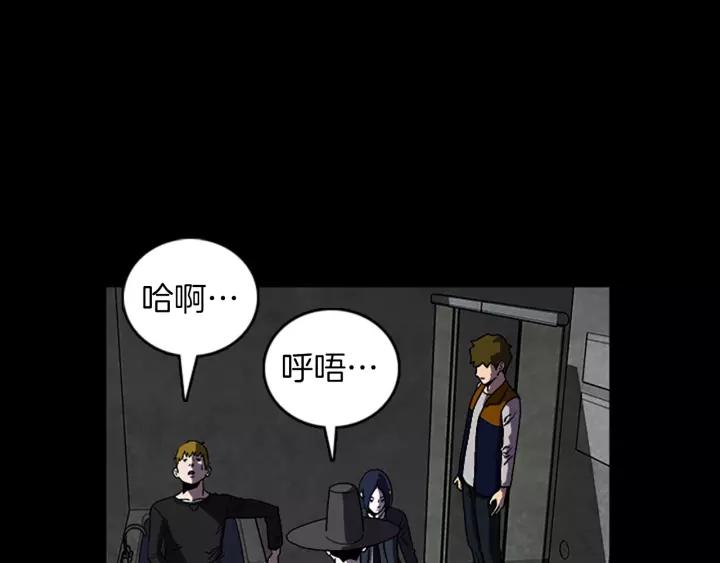 Doom Ch.62 p49