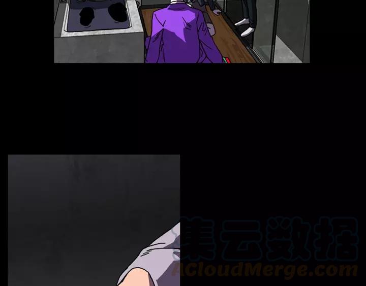 Doom Ch.62 p50