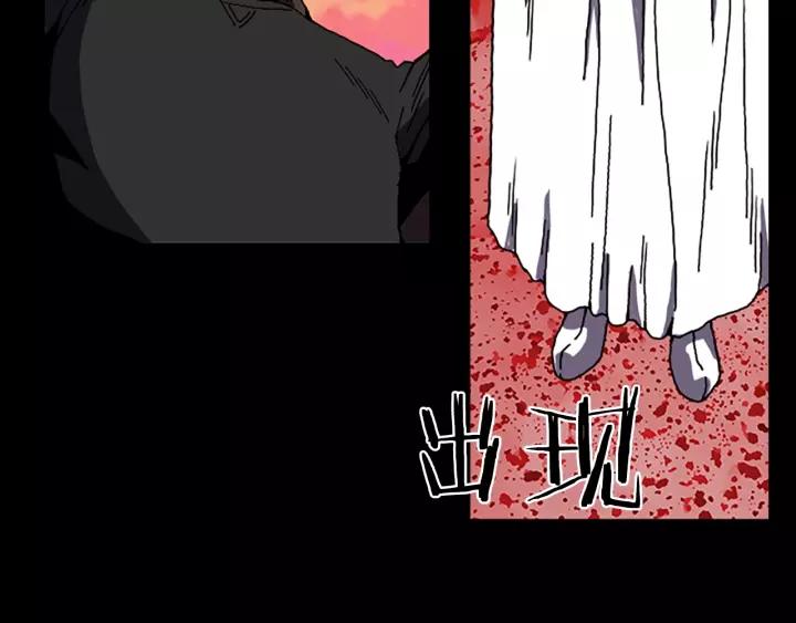 Doom Ch.62 p6