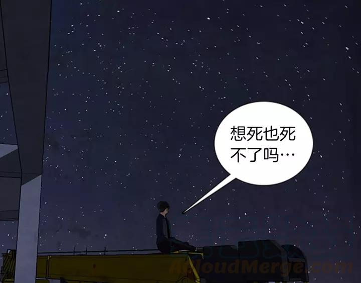 Doom Ch.62 p64