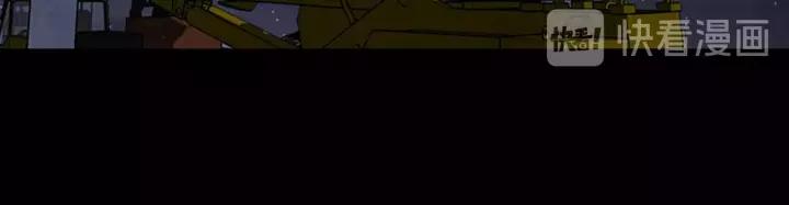 Doom Ch.62 p65