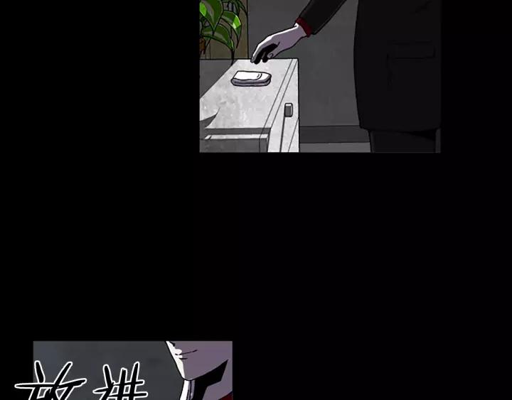 Doom Ch.62 p72