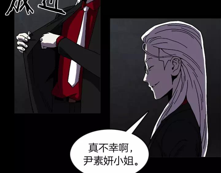 Doom Ch.62 p73