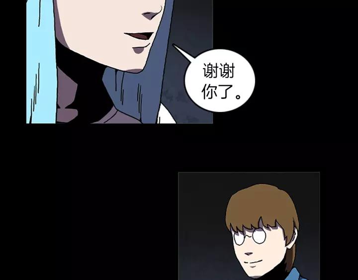 Doom Ch.63 p18