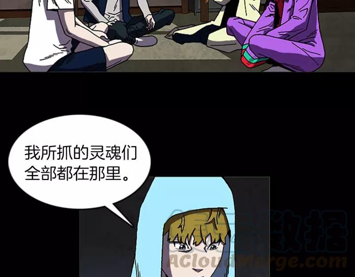 Doom Ch.63 p22
