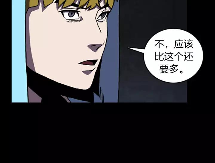 Doom Ch.63 p30