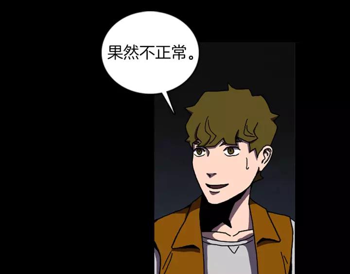 Doom Ch.63 p32