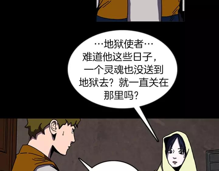 Doom Ch.63 p33