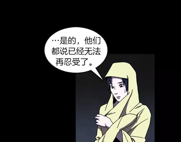 Doom Ch.63 p37