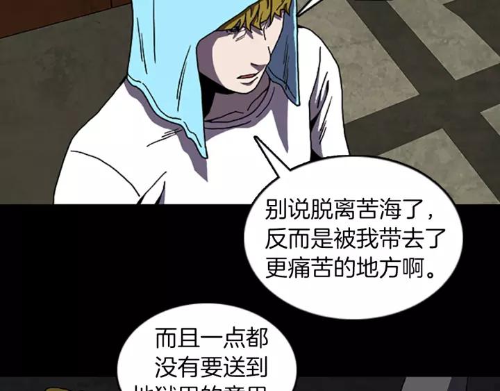 Doom Ch.63 p40