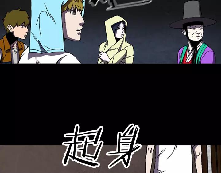 Doom Ch.63 p52