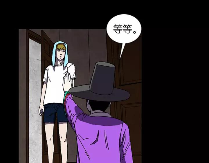Doom Ch.63 p55