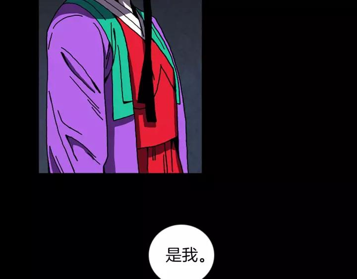 Doom Ch.63 p63