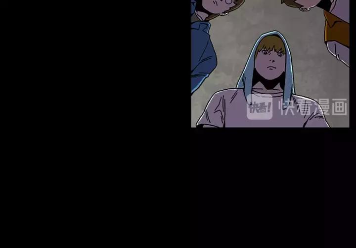 Doom Ch.63 p7