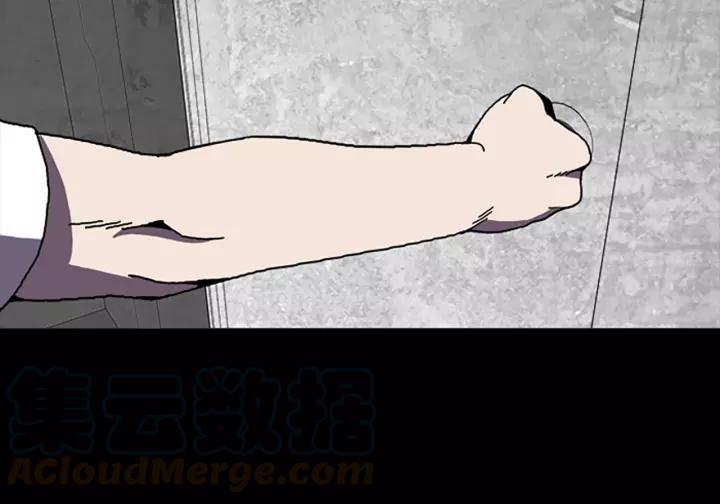 Doom Ch.63 p71