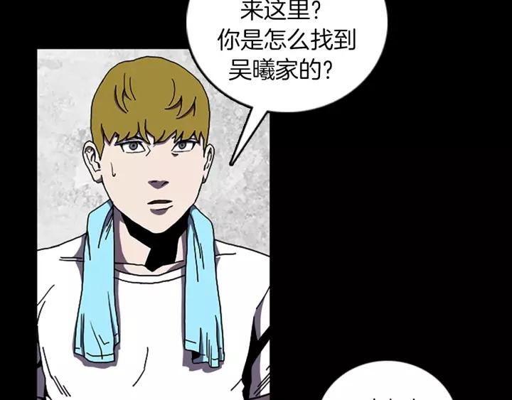Doom Ch.63 p75