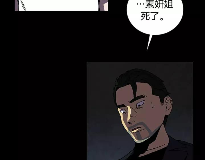 Doom Ch.63 p76