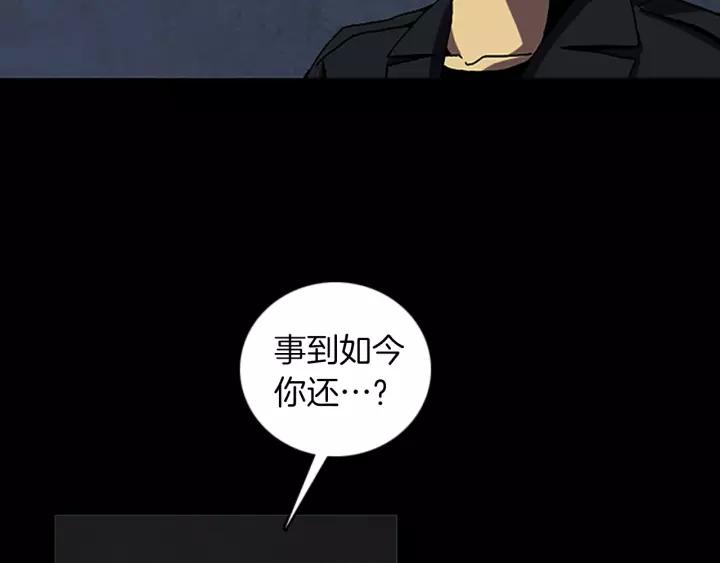 Doom Ch.63 p80