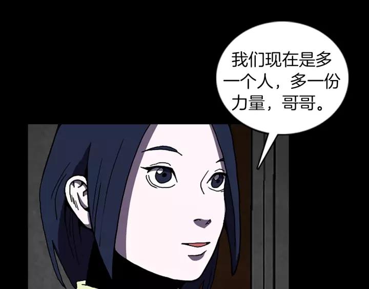 Doom Ch.63 p84