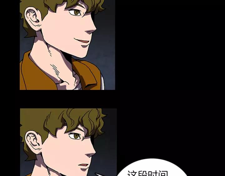 Doom Ch.63 p88