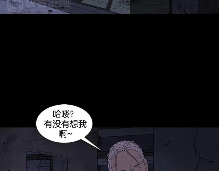 Doom Ch.7 p11