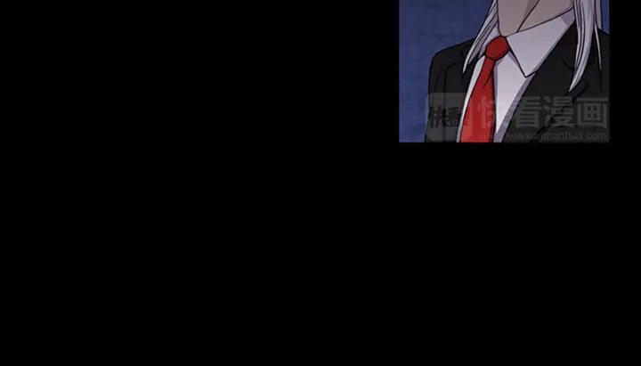 Doom Ch.7 p17
