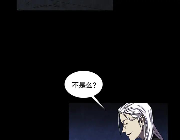 Doom Ch.7 p19