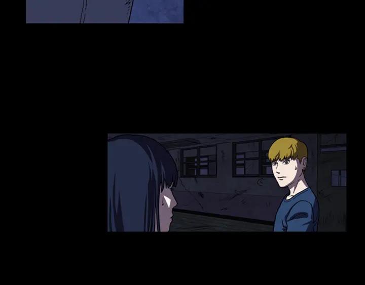 Doom Ch.7 p33