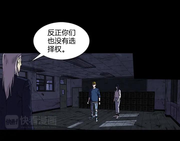 Doom Ch.7 p35