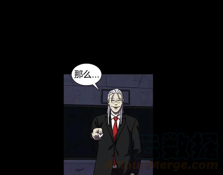 Doom Ch.7 p36