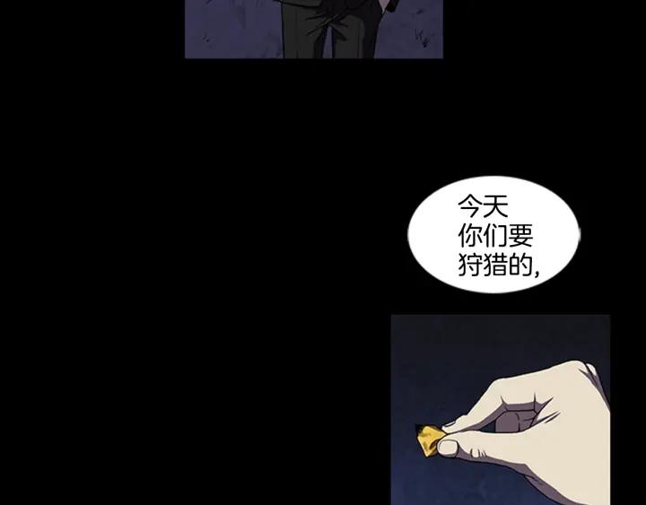 Doom Ch.7 p37
