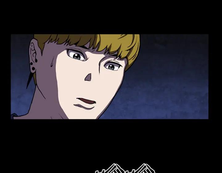Doom Ch.7 p46
