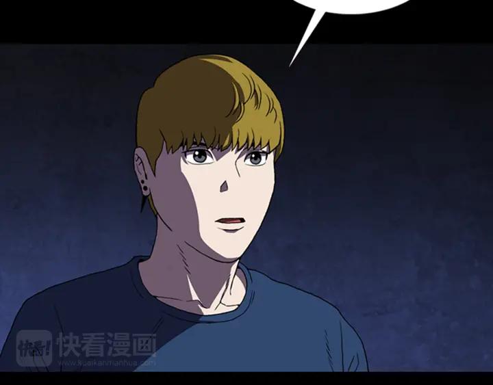 Doom Ch.7 p56