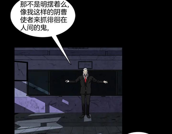 Doom Ch.7 p59