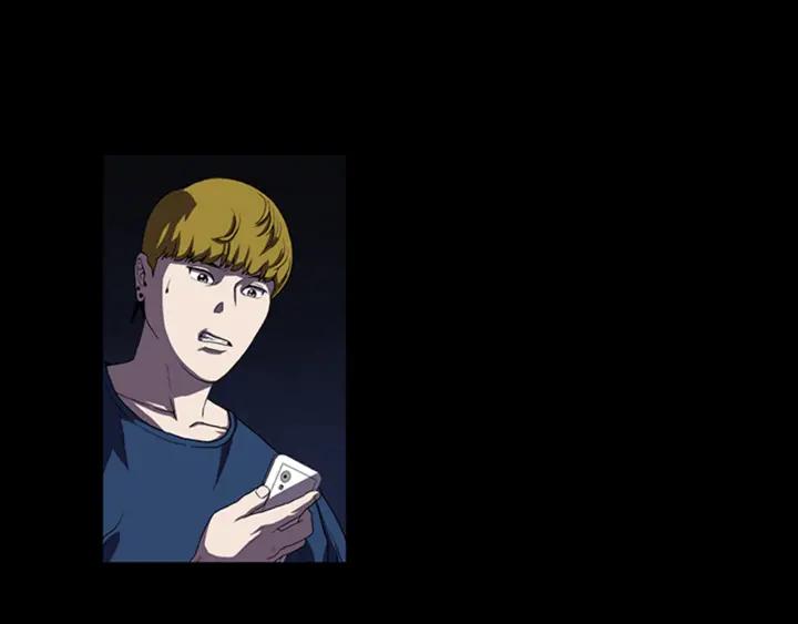 Doom Ch.7 p6